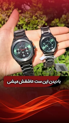 ساعت ست گروناویک